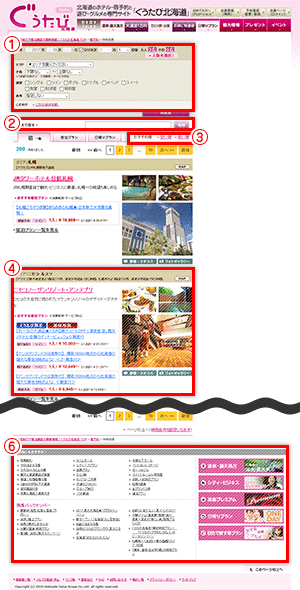 【検索結果】