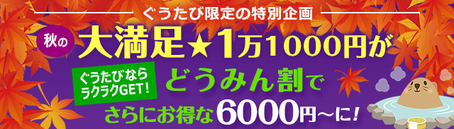 札幌 ミュンヘン姉妹都市提携 50周年記念 第69回さっぽろ夏まつり 札幌 ぐうたび北海道